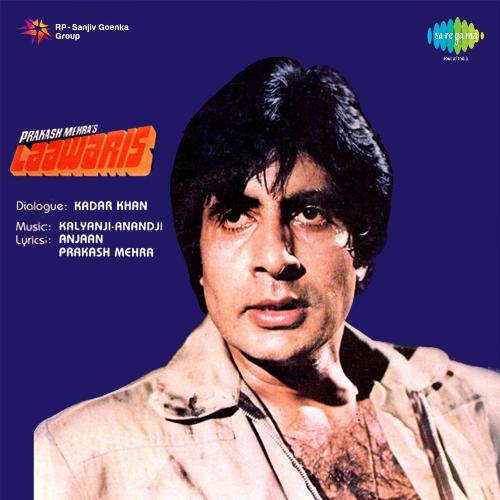 Laawaris (1981) (Hindi)